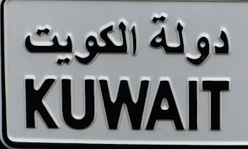 Fahrzeugschlüssel und Kennzeichen sichergestellt in Hoyerswerda